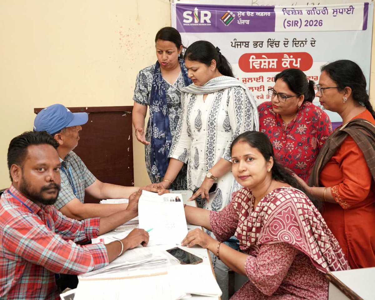 TheCEOPunjab's tweet photo. Across the state, women are actively participating in #SIRPunjab2026 by submitting their Enumeration Forms and encouraging their families to do the same.

Every form submitted brings us closer to #NoVoterToBeLeftBehind.

Connect with your BLO and submit the form today. 
@ECISVEEP https://t.co/6qJQwloCk7