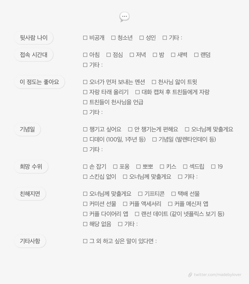 강석 tweet media