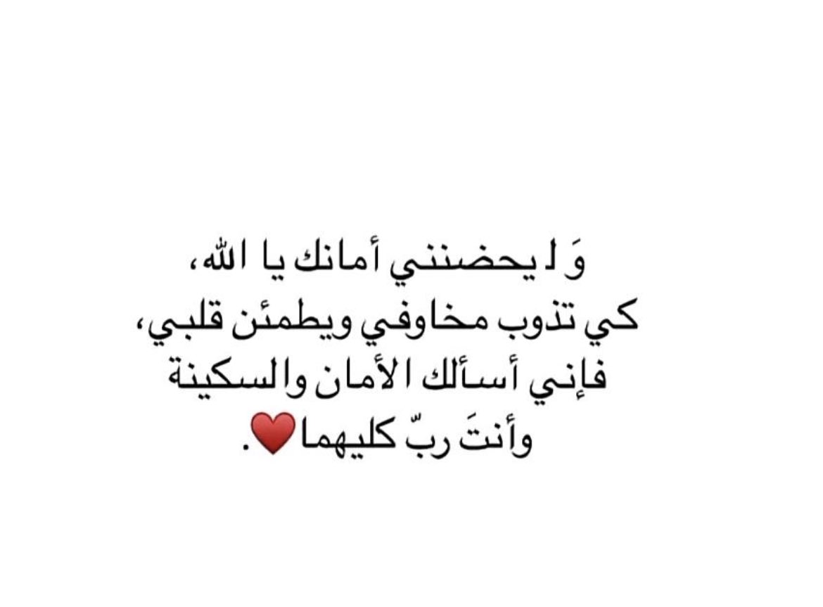 fullaTM tweet picture