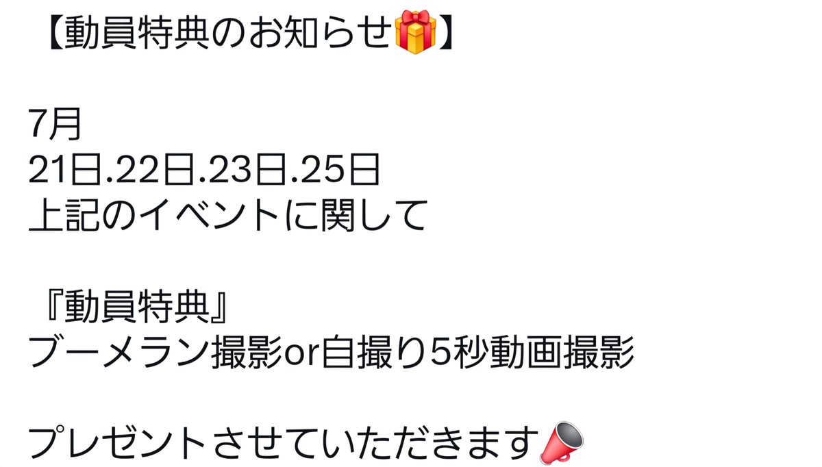 findi_tokyo's tweet photo. 【Find=iスケジュール👀👌】
『7月』『8月』のカレンダーを更新いたしました!
✍️7/21時点
👘8/28と8/30にイベントが追加になりました。
※ご不明点や事前連絡は公式XのDMにて対応させていただきます。
※変更になる場合もございますので予めご了承ください。
#findi #ファインドアイ https://t.co/OZeVZZMhkS