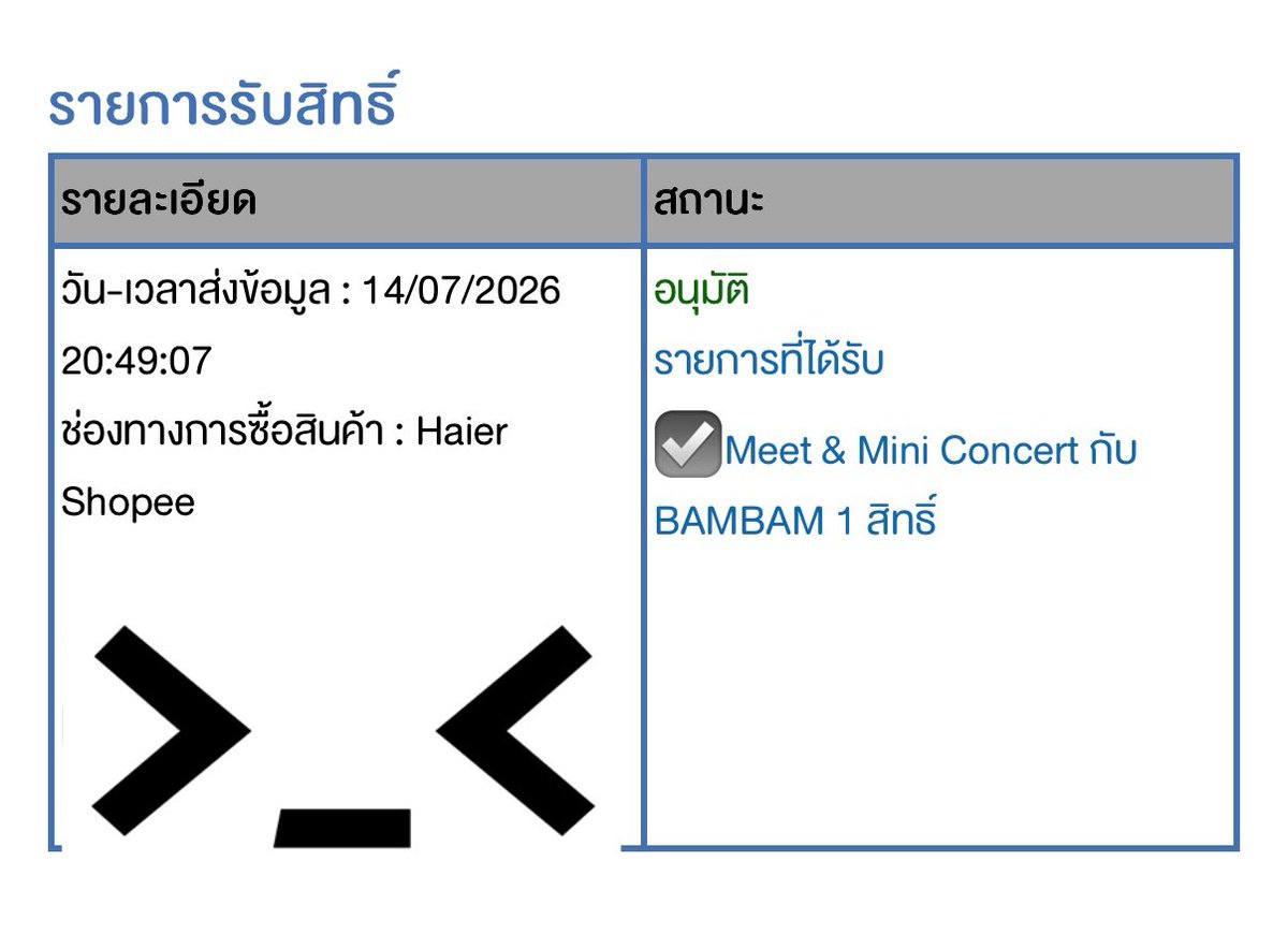 mootyBB's tweet photo. เมนแบม festival checked ✅ 

#DNAxBamBam ✅
#HaierxBamBam ✅

ร่วมทุกกิจ หลังจากนี้แล้วแต่แต้มบุญที่มี ขอให้ได้ไปหาน้องสักงานหน่อยน้าาาา https://t.co/LDhMB7fgxx