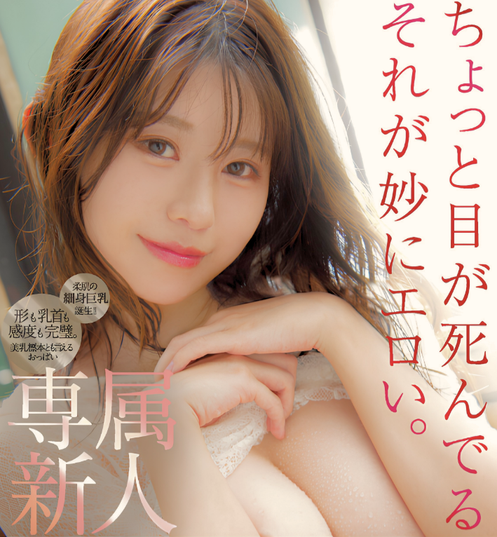 OpheliaMurr's tweet photo. クールな見た目からは想像もつかない
新人王確定の圧巻の乱れっぷりが最高でした。 https://t.co/IA4DbX6oRU