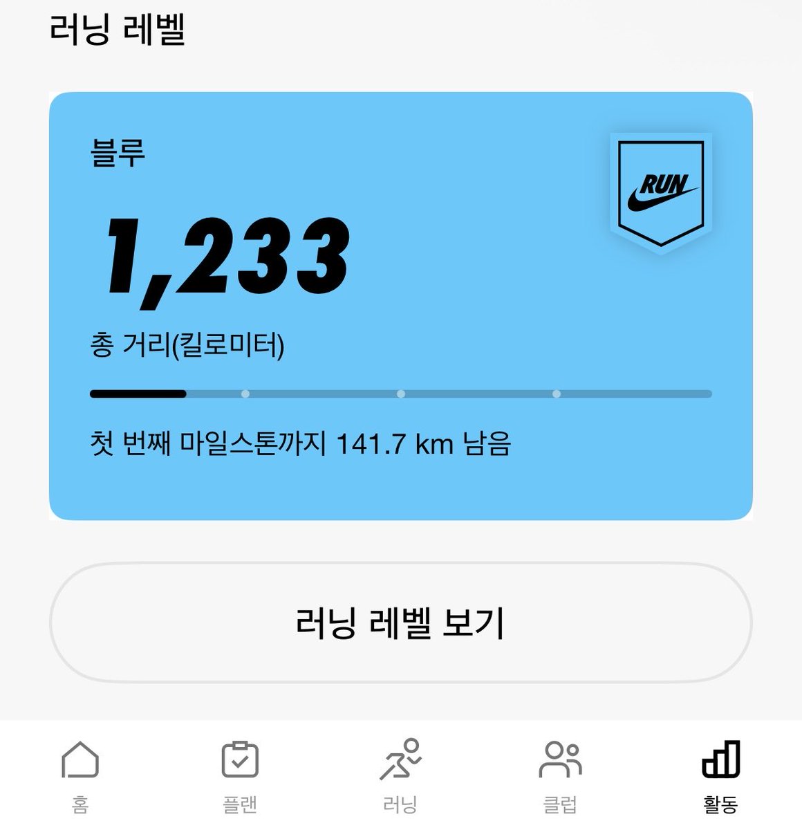 Joseph807097's tweet photo. 뛰고 싶은데.. 날씨가 실화..? https://t.co/8BLQHQYnBG