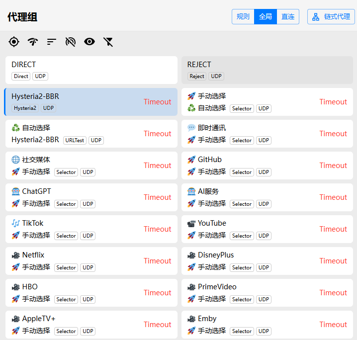 xiax0603's tweet photo. @PardoCat0406 为什么按照你上面的教程经常timeout？我买的25.99美元一年那个 https://t.co/vD6SlAMmbI