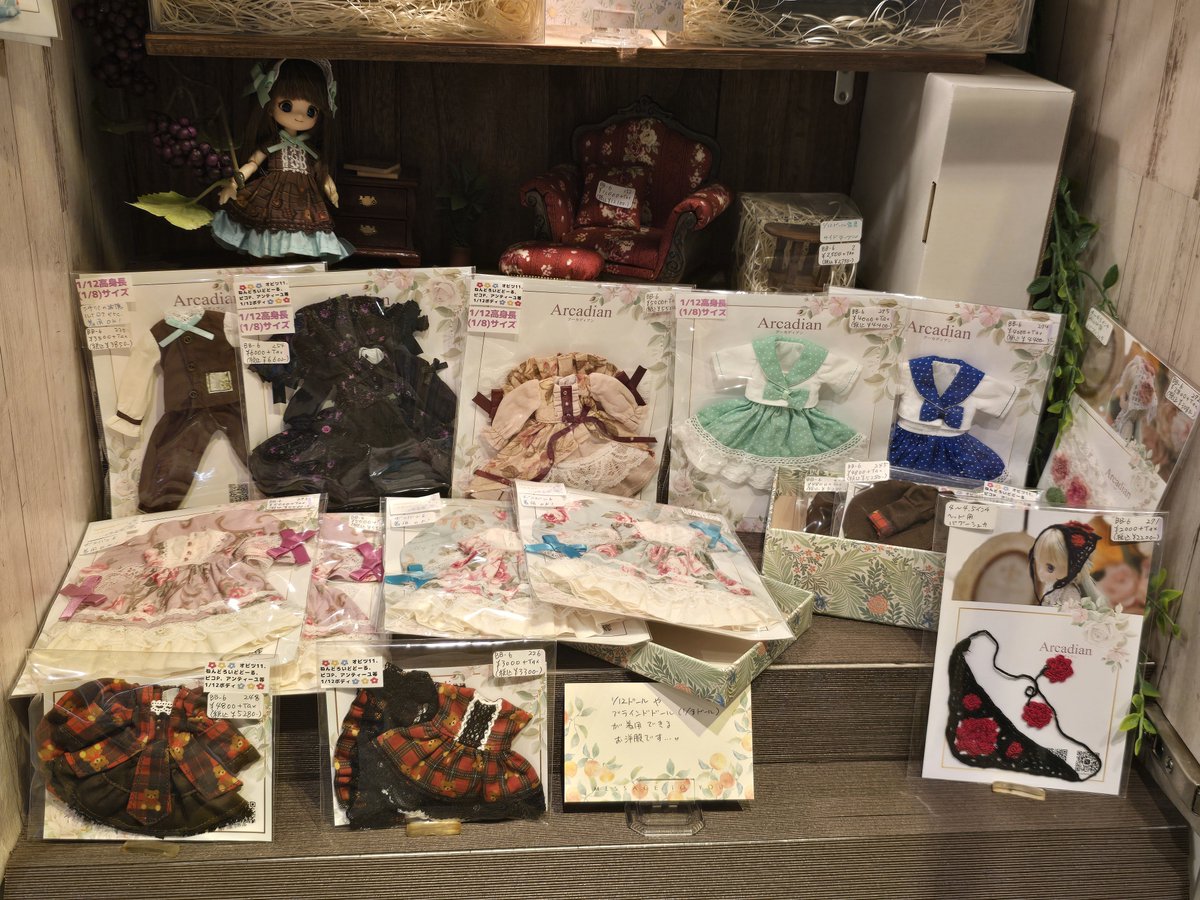 arcadian0307jp's tweet photo. 急ですが、キャラメルキューブさんに納品しました！
少しですが、ぜひ足を運んでいただけたら嬉しいです💕

#キャラメル_創作 https://t.co/8DTOxanRQe