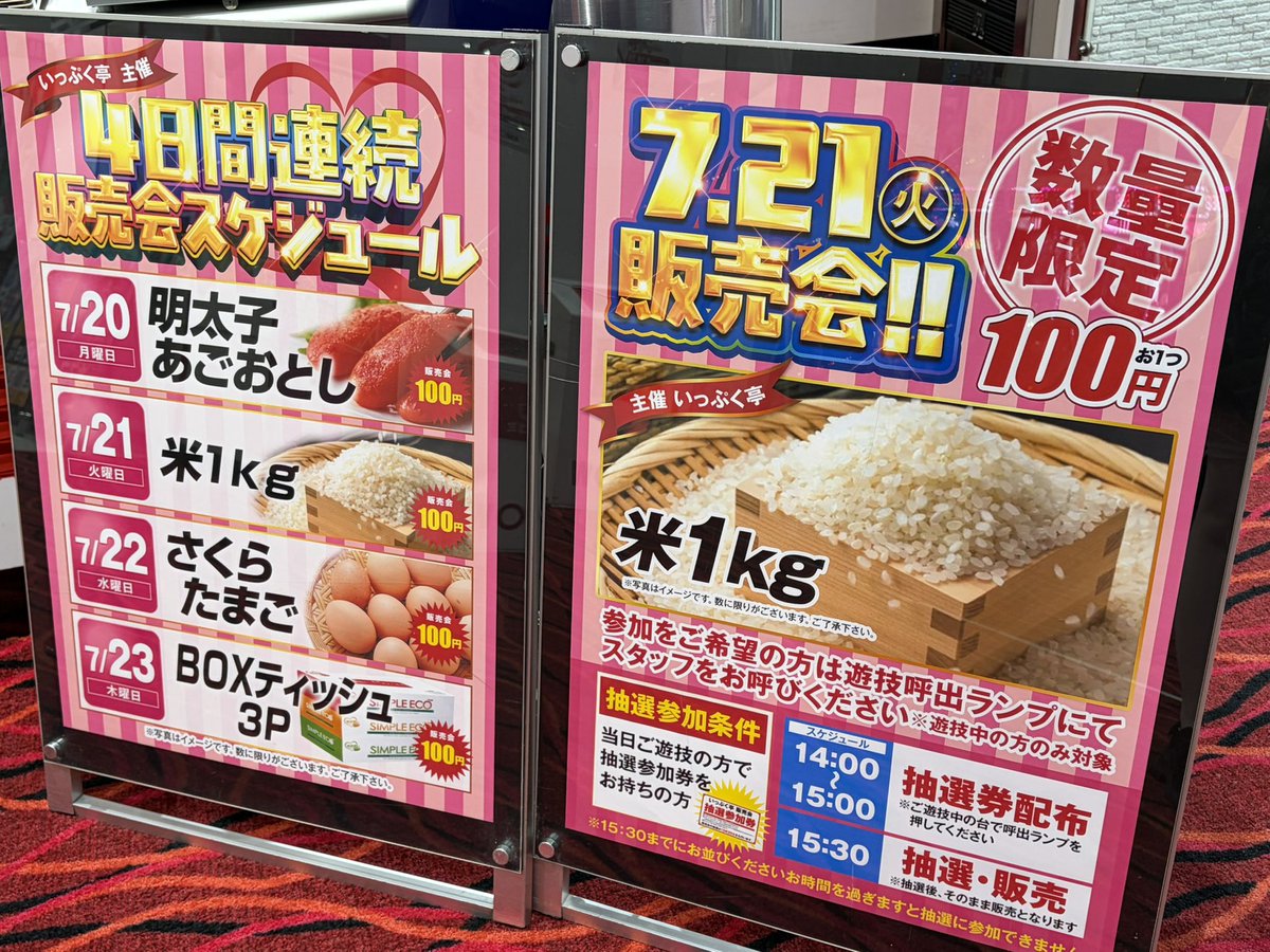 ぷらす ⚯ ͛ でちゃう! tweet media
