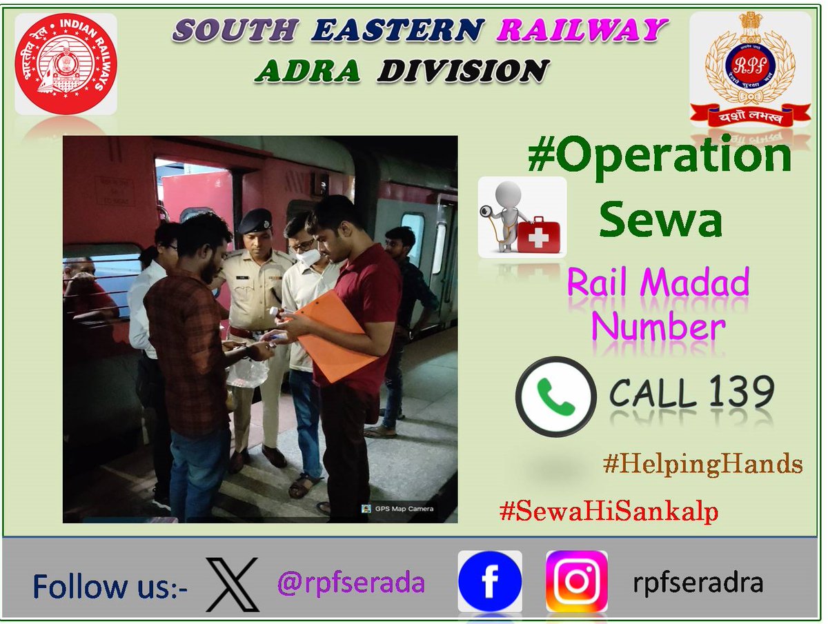 rpfserada's tweet photo. #OperationSewa
On 20.07.2026,RPF/Post/Purulia of Adra Division assisted one male passenger in Train No- 13287 at Purulia Railway Station and provided his necessary medical Aid by Railway Doctor.
@RPF_INDIA @rpfser @ADRARAIL @serailwaykol https://t.co/bwJohhHUeE