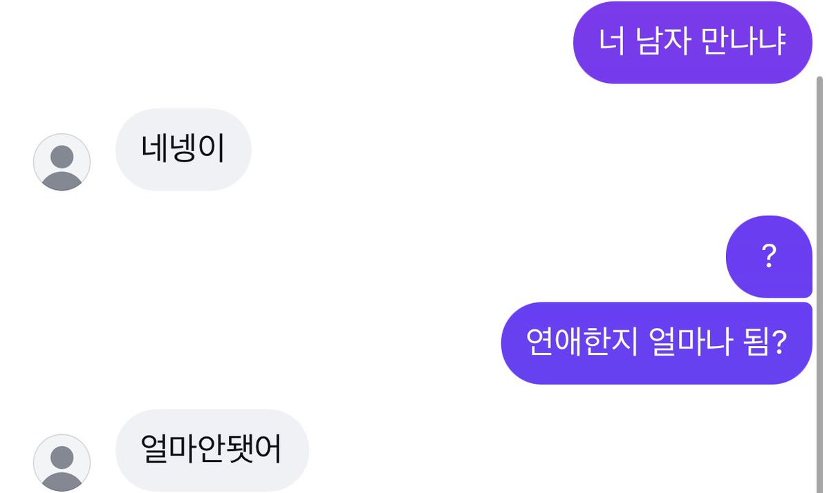 xhshrw's tweet photo. 절대 남자 안 만날 거라고 했던 레즈 친구가 남자 만난다는 소식을 듣고 개충격 받음 https://t.co/E6y2rRhUZE
