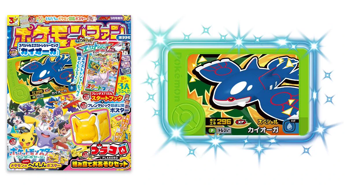 ポケモンフレンダ【公式】 on X: 