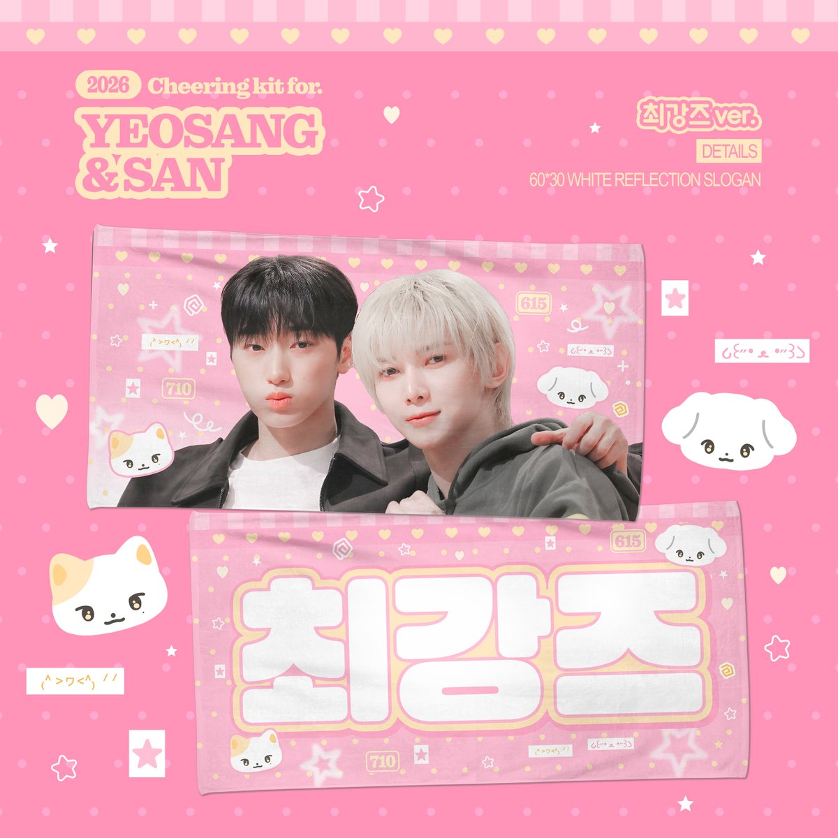 moonandback710's tweet photo. ⋆⭒˚｡⋆ ☾ ⋆⭒°｡⋆˚₊✯͡ 🜚 *

🇯🇵<ATINY'S VOYAGE : TINY MYSTERY> IN JAPAN
cheering kit for #san 販売
© 𝗺𝗼𝗼𝗻 𝗻' 𝗯𝗮𝗰𝗸

⌛️: ~ 7/31 (金) PM11:59

🌖: https://t.co/HUISPYnyf5

#에이티즈 #ATEEZ #산 #SAN https://t.co/8hFV25rwV9