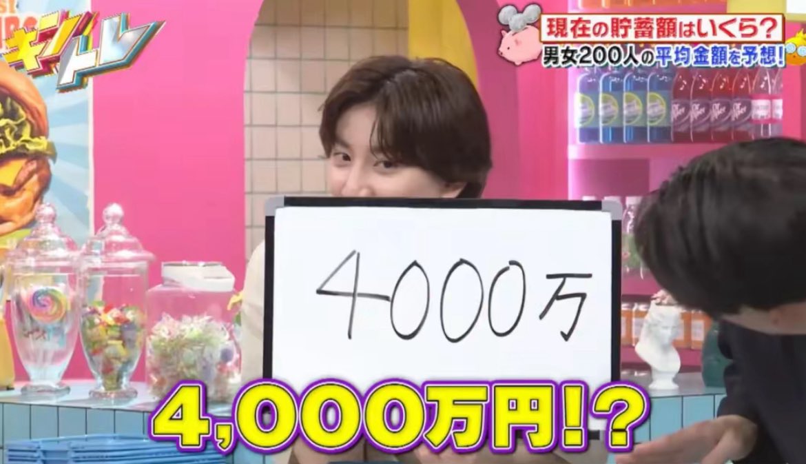 184_idol's tweet photo. ←京本大我が思う20-40代の貯蓄額
→給料日まであと3日の20代女性の全財産 https://t.co/IzWYyzjZIW