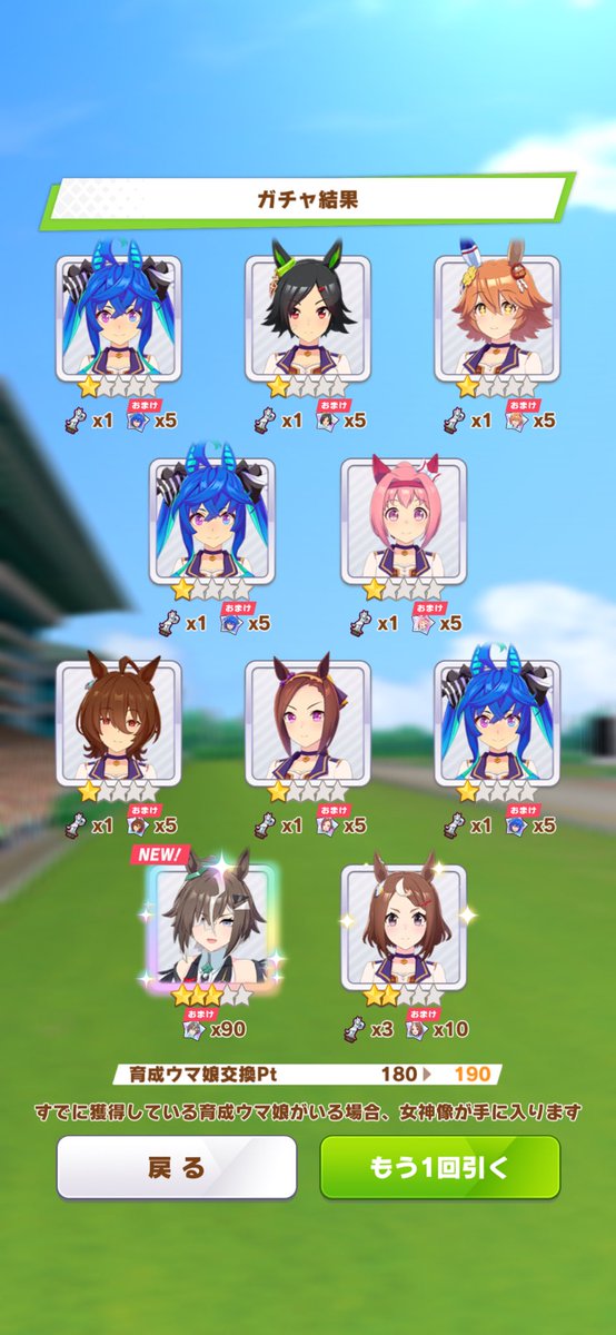 fate3684's tweet photo. ルーラーシップもほぼ天井か、ここ最近の新キャラずっと天井まで当たらないし運営に目をつけられてるのかもしれない https://t.co/2Osty5cxRR