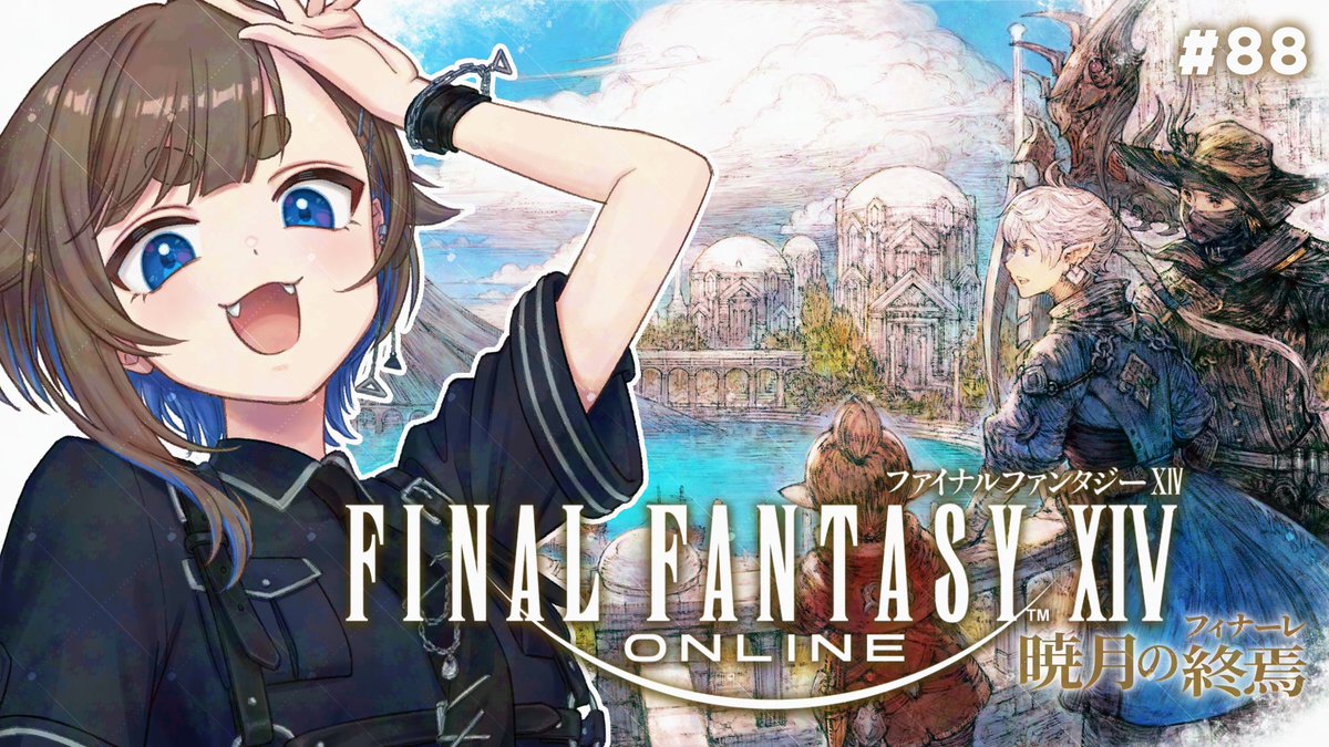 Nagumo_uri's tweet photo. 💙配信告知💙
7/21(火) 20:00～
FINAL FANTASY XIV #88
名探偵なぐもさんがいろいろ推理するつもり…ｯ🔍✨

YouTube▼
https://t.co/IwrRnkKqah
Twitch▼
https://t.co/HlKlvmnfjq

サムネイラスト：ゆずミルクママ (#yuzuMilk_I)
#なぐもすとりーむ https://t.co/amh5DWt29B