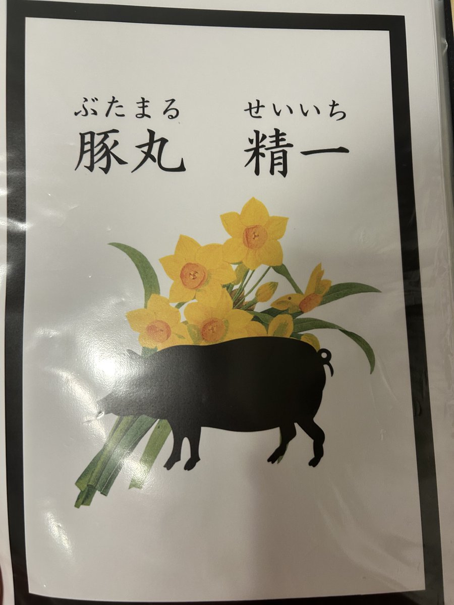 misona3194abc's tweet photo. こないだのマダミス！
場にいるキャラクター全員それぞれの思惑が交錯するストーリーで、キャラクターも個性的ですごく楽しかった！
GMのATSさん、同卓の皆さん、楽しい時間をありがとうございました🙇 https://t.co/23yILe3Jrz