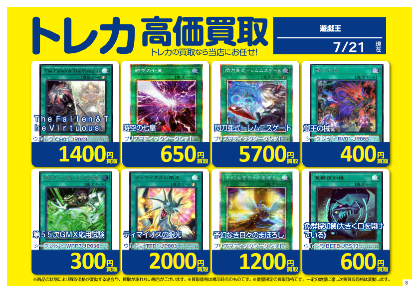 ブックオフ深谷田所店 on X: 