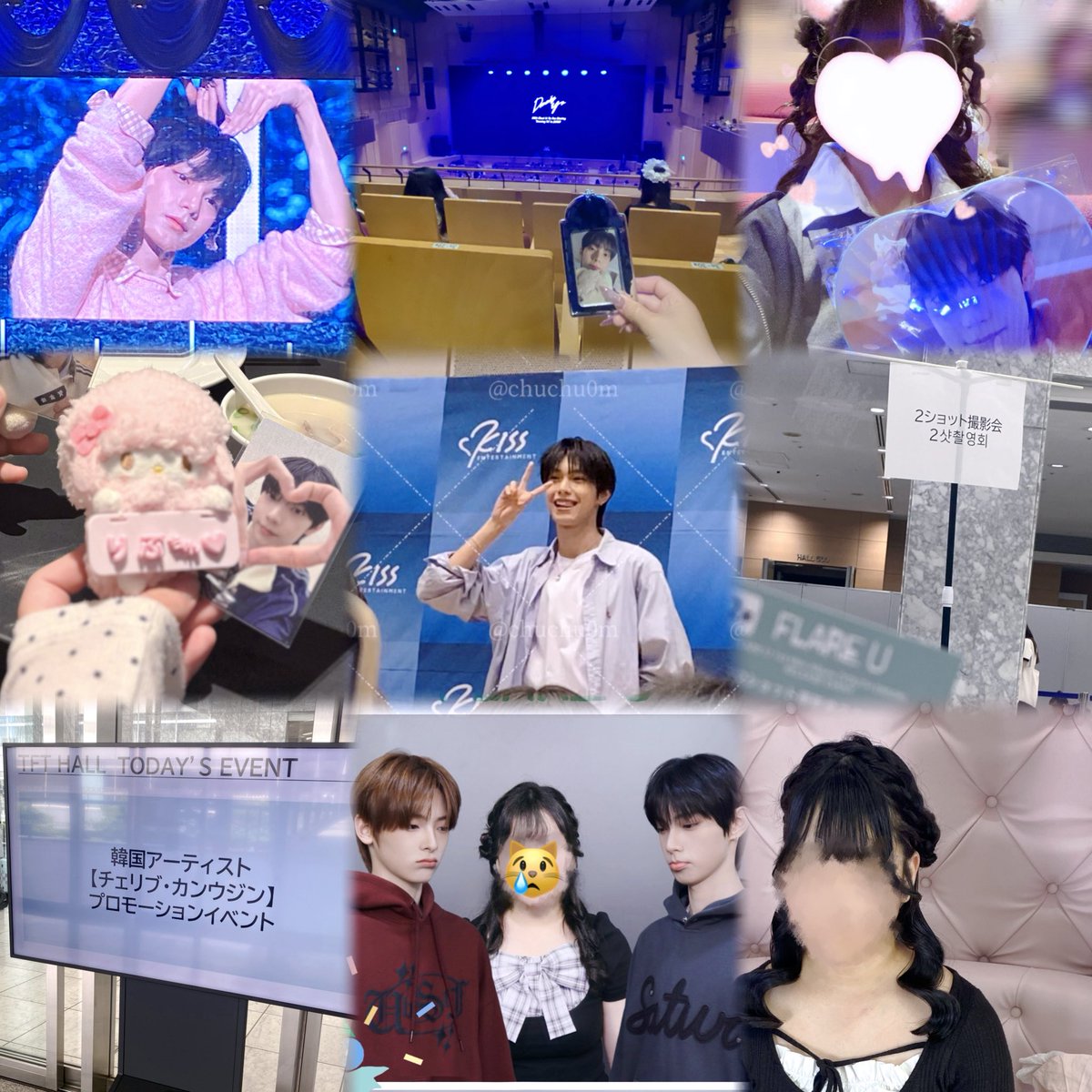 chuchu0m's tweet photo. 최립우💕 alt︎︎︎︎︎︎☑︎
ペンミとリリイベに向けてお友達作り🎶
 #FLAREU好きな人と繋がりたい  #UREさんと繋がりたい  #ユアと繋がりたい  #ラブ団と繋がりたい https://t.co/tgi4V9h30w