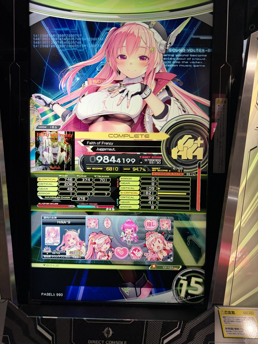 Rojo_pso2's tweet photo. 18新しいの出る度に18じゃねえだろって思う今日この頃 https://t.co/tGyrS9ML9p
