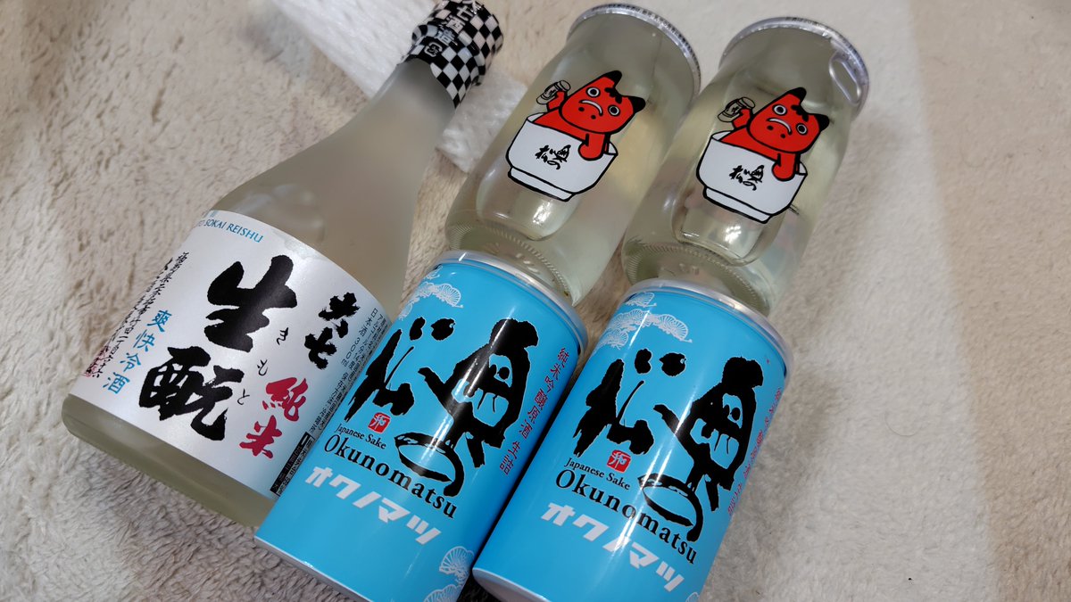 701_FIELDMASTER's tweet photo. 旅行のお土産②
二本松市のお酒
奥の松酒造ギャラリーにて
大吟醸雫酒　十八代伊兵衛
本醸造辛口ワンカップ
純米吟醸原酒生詰
Dake Peakにて
大七　生酛純米吟醸酒　皆伝
大七　純米　生酛
どちらの吟醸酒も試飲して購入した👍香りや口の中での広がりが凄くいい‼️美味しいよ😆
#奥の松酒造 
#大七酒造 https://t.co/dIhm4p0gId