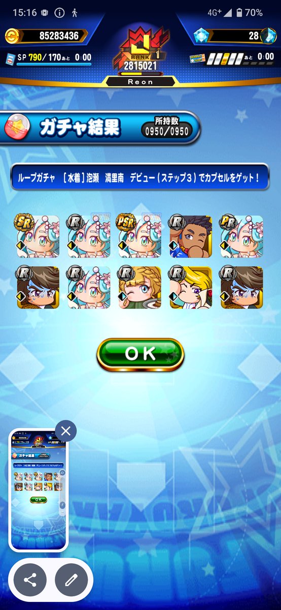 poke_reon's tweet photo. ワンループでひけた https://t.co/rLS70DgH90
