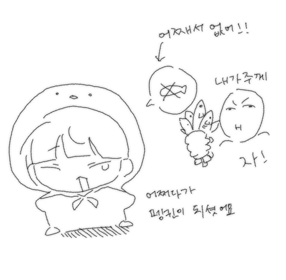 ppoong1401's tweet photo. 인장 너무너무귀여워요
뽀뽀해야되 뽀뽀
근데진짜 어쩌다가 펭귄이되셧나요? https://t.co/6TIsYuR0rP