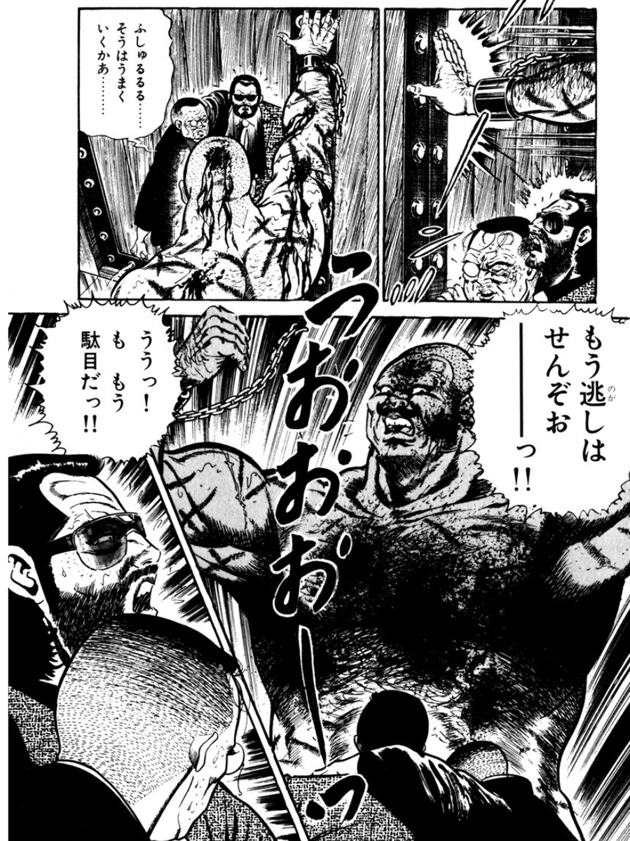 コイツだけ北斗の拳の世界から来てる