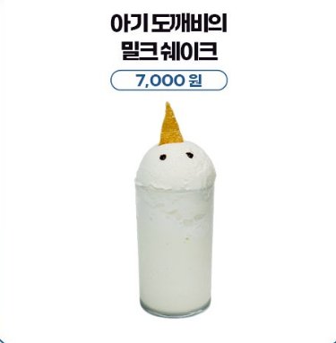 Princess__Stars's tweet photo. 나 이 비슷한 거 애착 트친한테 만들머준적 잇슨
일케 하는 게 더 쉽고 귀엽구나 https://t.co/isMotirYjk
