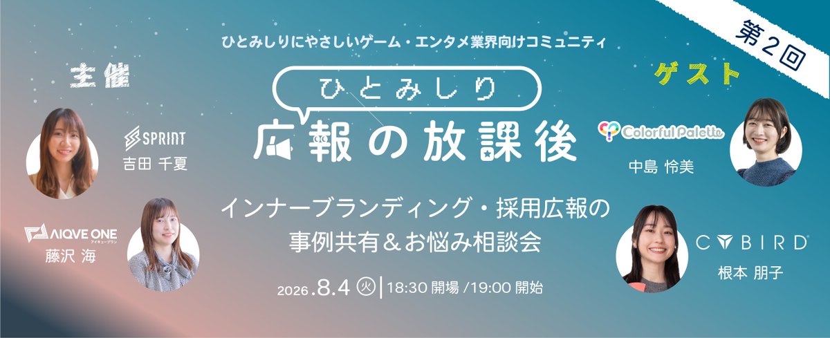 uuumiii73's tweet photo. お久しぶりです。みなさま猛暑の中いかがお過ごしでしょうか。私は3連休、家から出ずハムスターを眺めていました。そんな中。ひとみしり広報イベントの第2回目を開催します。
https://t.co/HZy92NIaTD https://t.co/Mv4bYjOQsL
