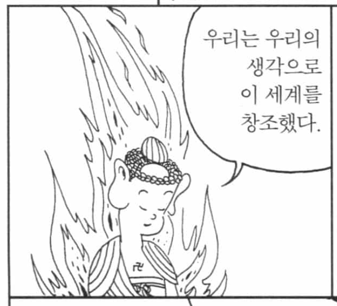 OTxp's tweet photo. 우리는 우리의 생각으로 이 세계를 창조했다.

『법구경』 중에서 https://t.co/LlJYG2ixAk