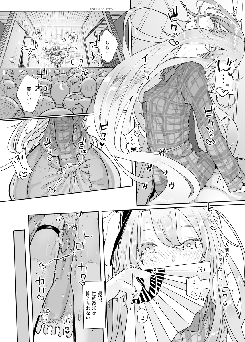 オナニーどハマり中毒少女がもっと供給されますように…。 