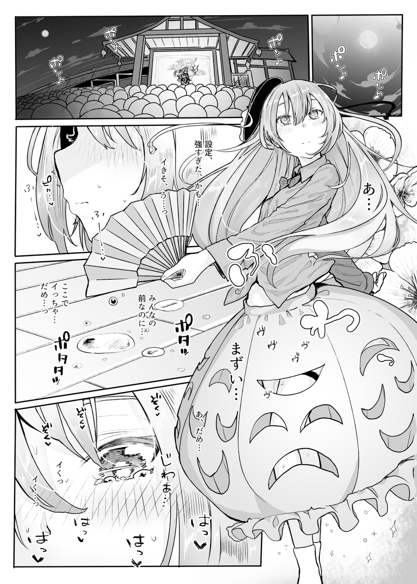 オナニーどハマり中毒少女がもっと供給されますように…。 