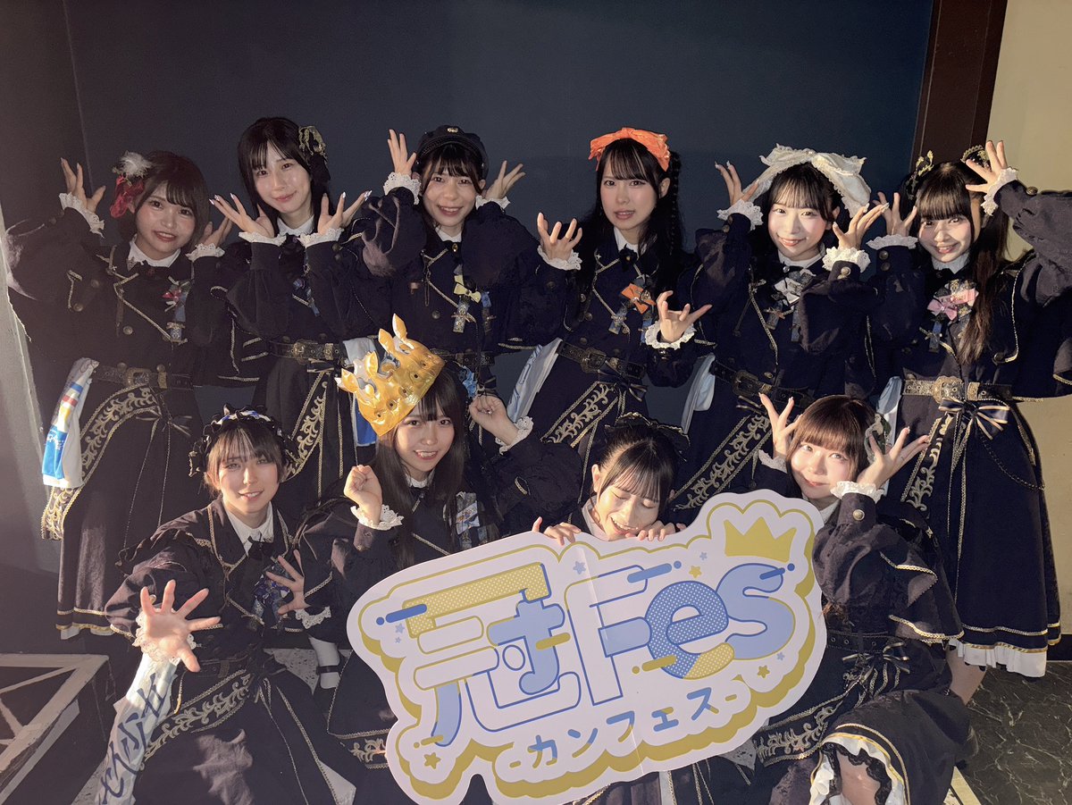 kanfes01's tweet photo. ╭━━━━━━━━━╮
👑7/21(火)👑
冠Fes -カンフェス-VEGA
📍duo MUSIC EXCHANGE
╰━━━━━━━━━╯
当日券あり🔥
前方Sチケット9,000円/一般Aチケット4,000円
(+1D)

点染テンセイ少女。様でした👑
ご出演ありがとうございました！ https://t.co/fGG9B4gceY