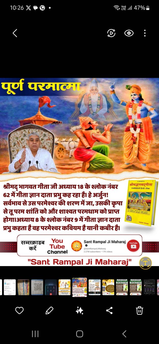 DevendraVa91562's tweet photo. || परमात्मा की भक्ति ||
#spiritualgrowth
#monday #KabirIsGod
#trueguru #devotion
#morningvibes #positivity #peace
#spirituality #quotes
#SantRampalJiMaharaj https://t.co/MyouOwHh9a