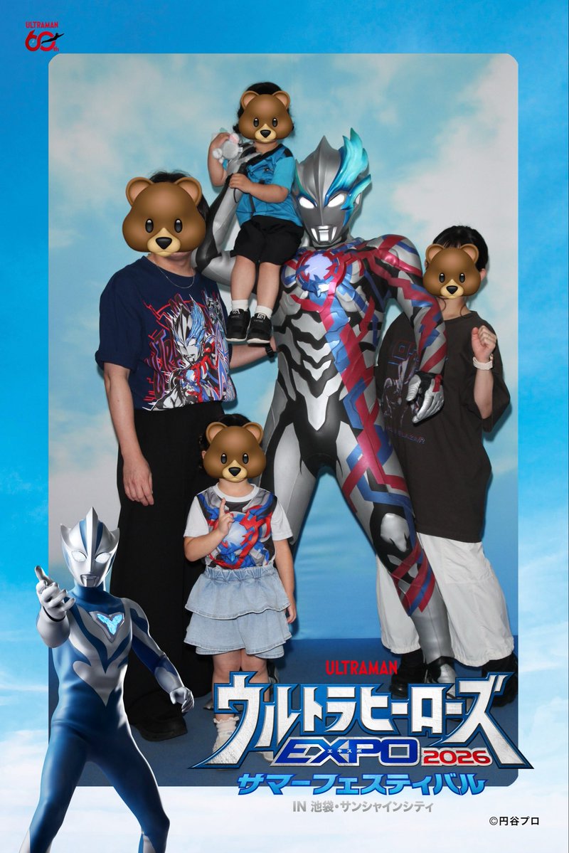 _ULTRAoO's tweet photo. ブレーザー放送当時はまだお腹の中にいた次女が、3年という月日を経てブレーザーの肩に…😭✨

家族みんなで大歓喜でした🥲
ありがとうブレーザー！！！

#ウルトラヒーローズEXPO
#ウルサマ
#ウルトラマンブレーザー https://t.co/Ic1u9tPmFM
