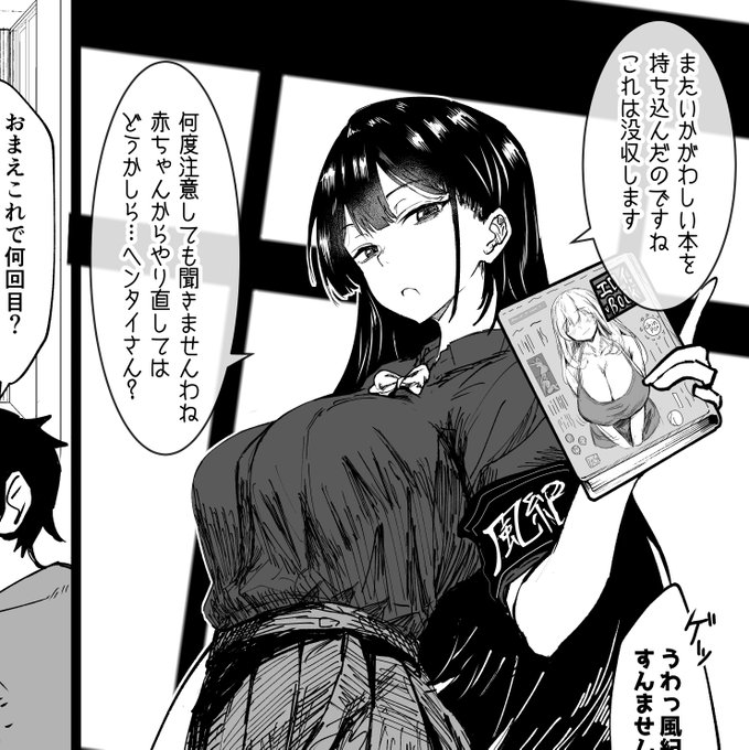 原稿がんばってるぜ(`・ω・')b