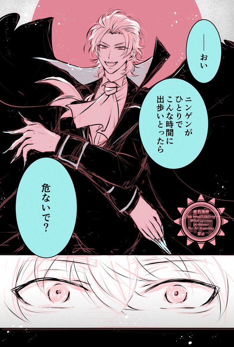 harupomepomeme's tweet photo. ささろ🦇パロ https://t.co/cmgbi9IJjk