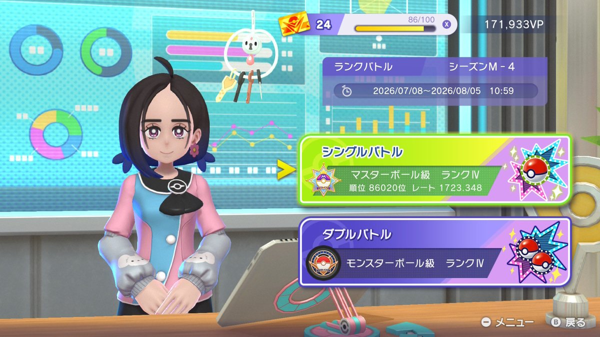 Aya7217082's tweet photo. やっとマスボ行けたー

#NintendoSwitch #ポケモンチャンピオンズ #ポケチャン https://t.co/0igGcBRUXc