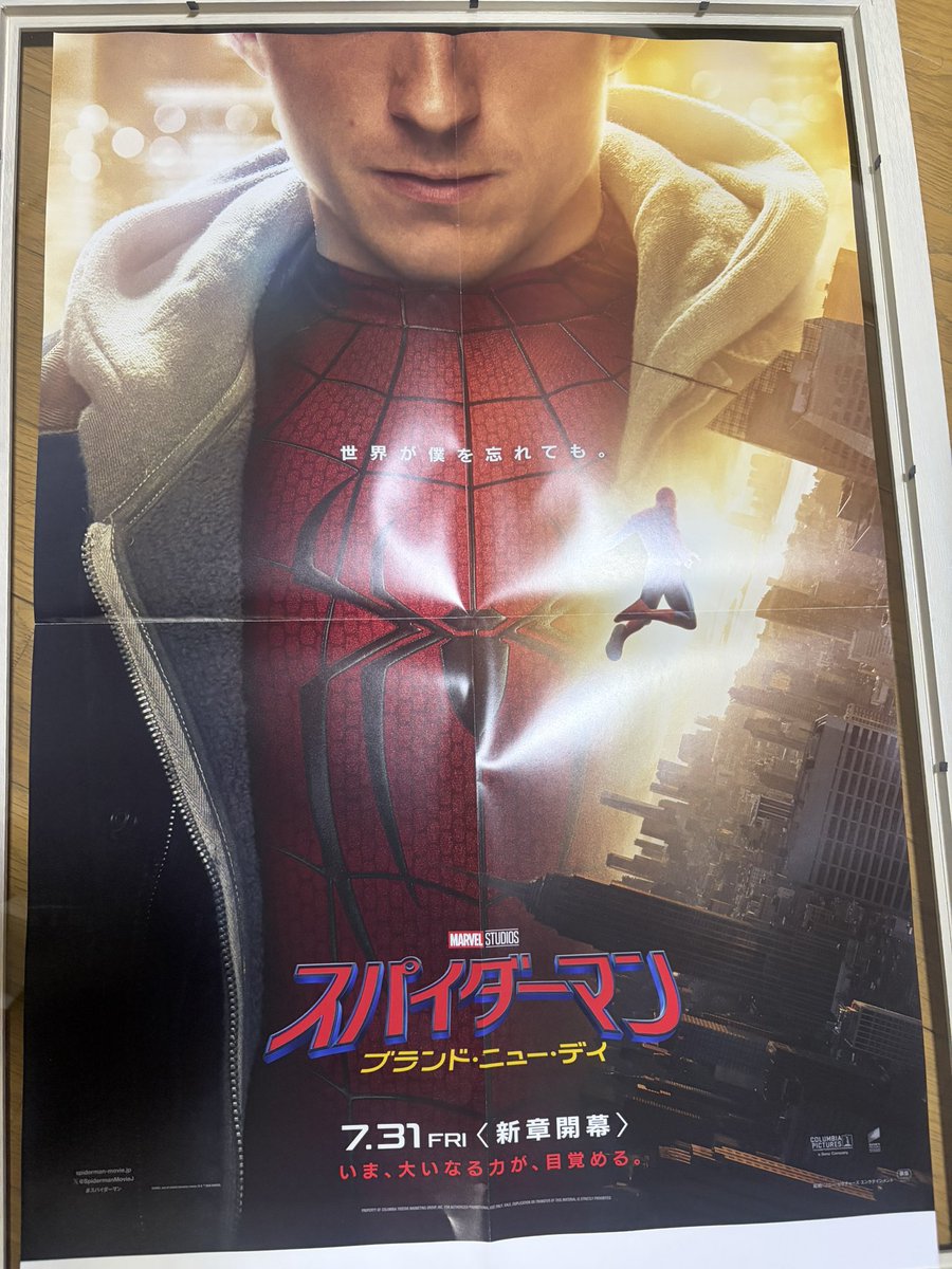 スパイダーマン ブランドニューデイ B2 サイズポスター ミセス 大森元