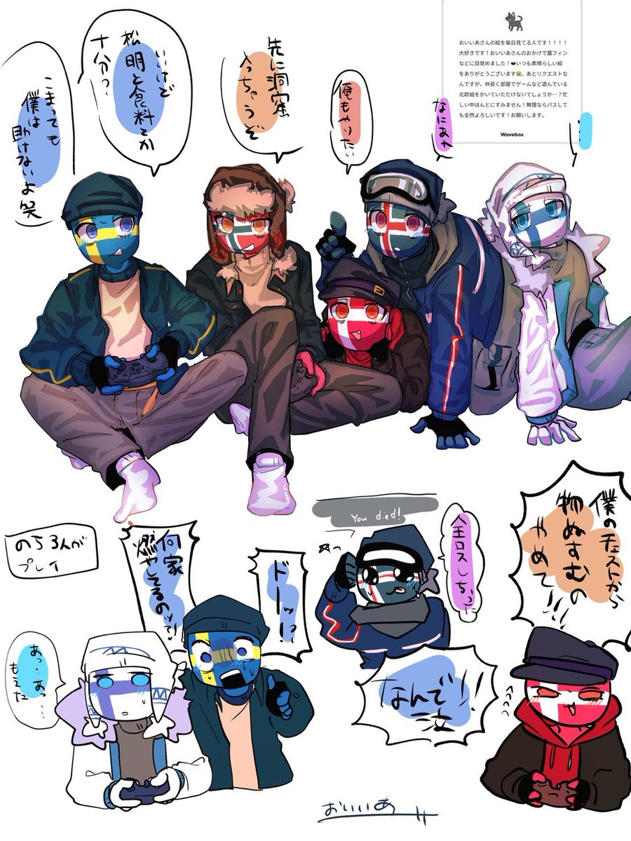 Oiiaeoooooiai's tweet photo. 北欧でマイクラ
 #countryhumans https://t.co/iNBcKY6rLh