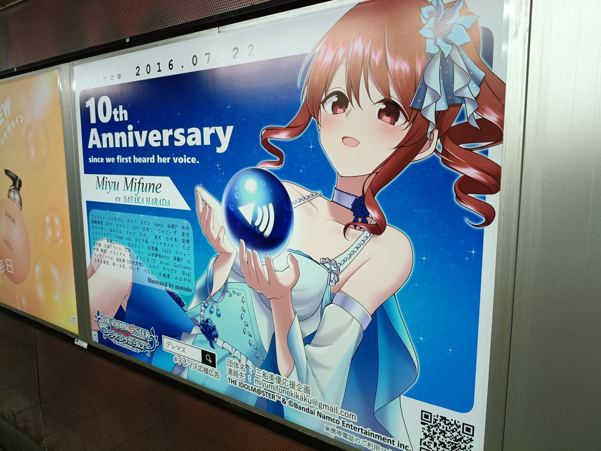 Dy@こみてっく! tweet media