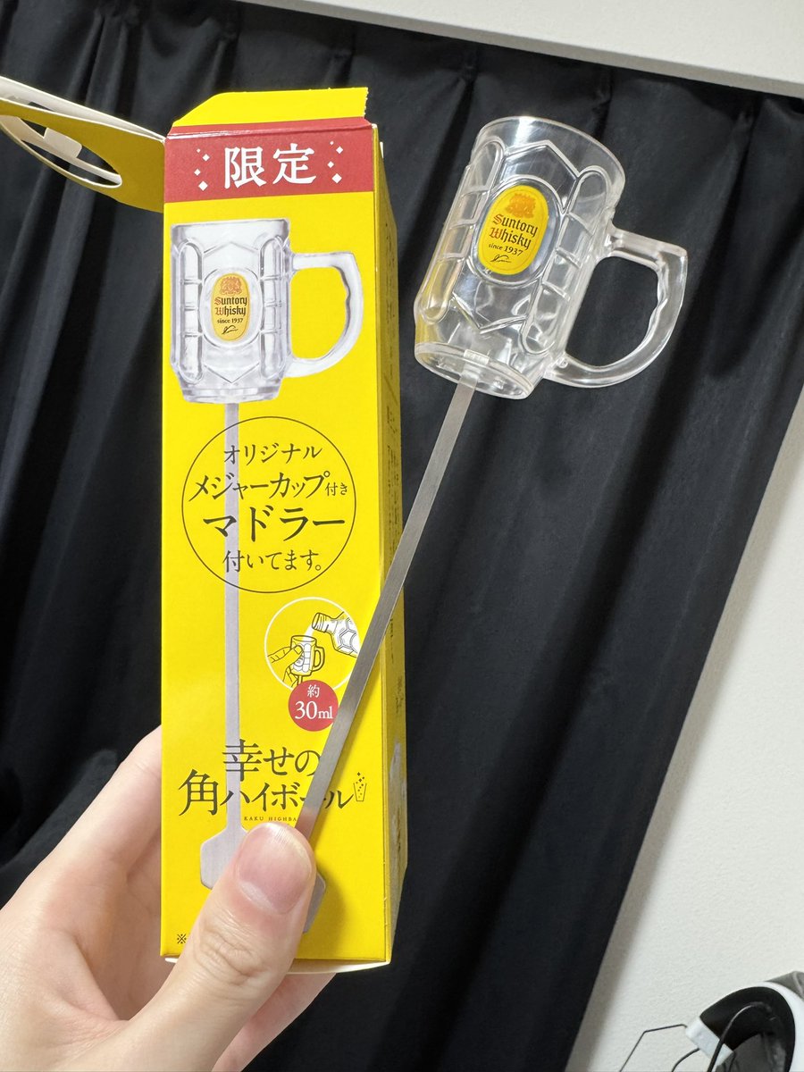 2nd_Locinyan's tweet photo. 角買ったらめっちゃ可愛いマドラーついてきたw https://t.co/bW3j5ibfLU