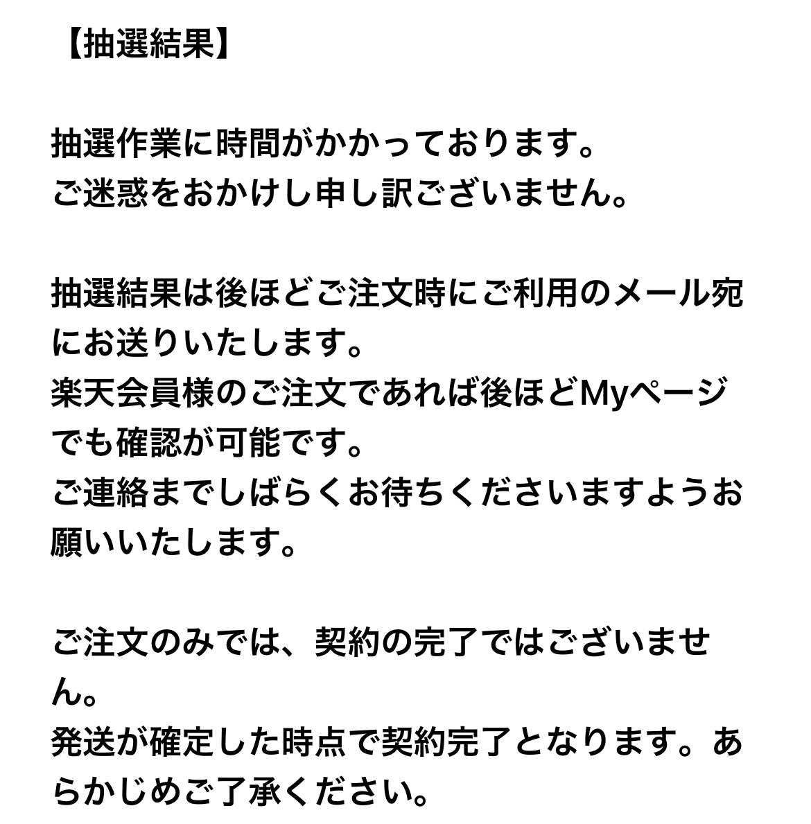 rinrin_youme_'s tweet photo. 🤷‍♀️❓ https://t.co/3WMdICSard