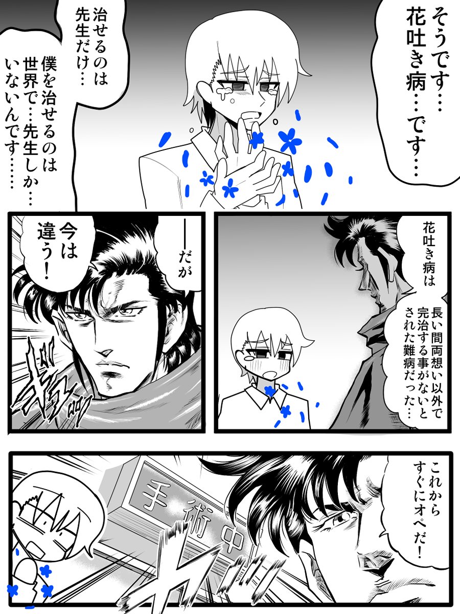 ゴン🫨 (@gondamon) / Posts / X