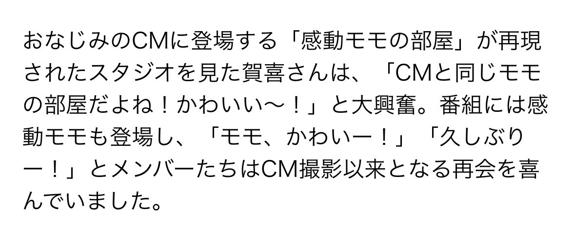 kakiku_shikyo's tweet photo. かっきー、文字でもいちいちかわいいのズルい

あと急に4期生の話もズルい

ボコボコにした感想聞きたすぎる😇
#sonet https://t.co/yrC8sk9sUb
