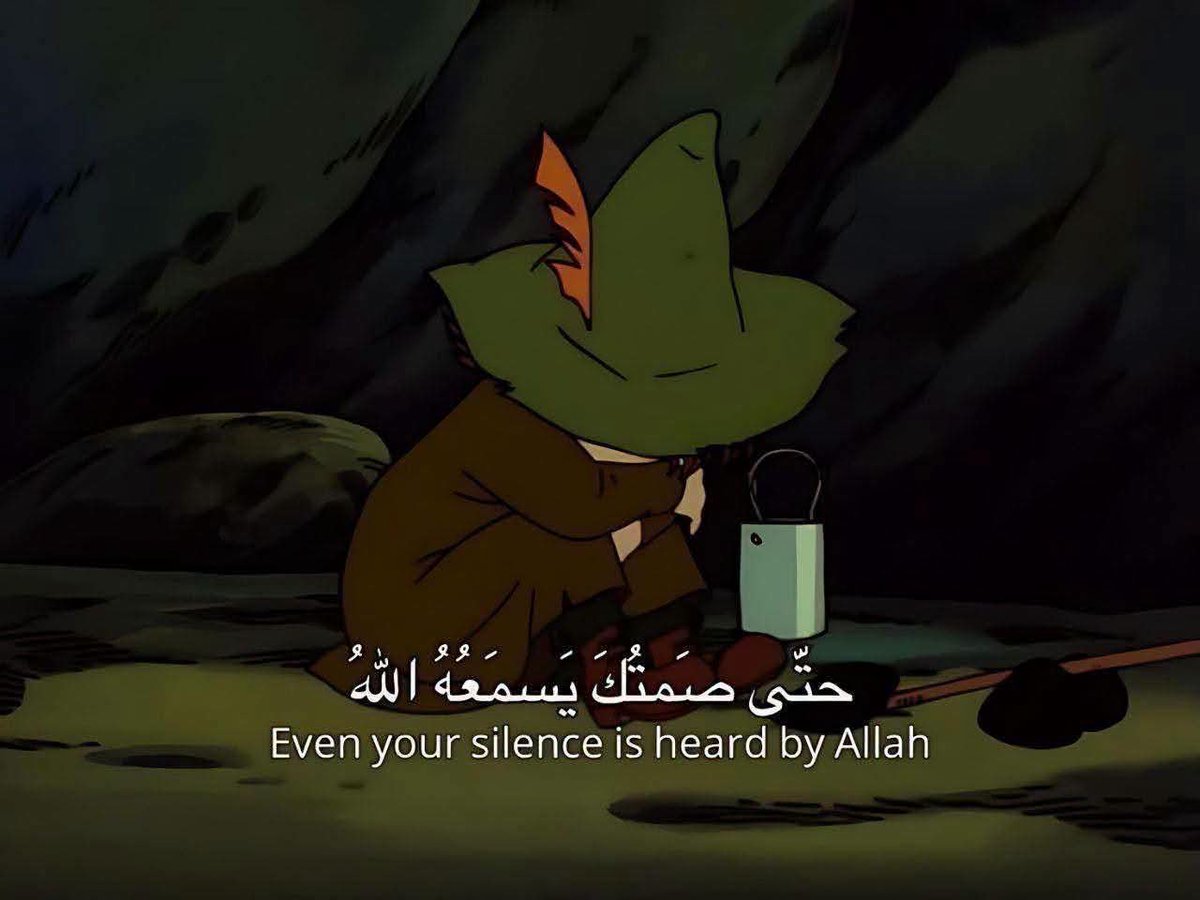 Al__Quraan's tweet photo. Even your silence is heard by Allah https://t.co/rHOIYsNQgT