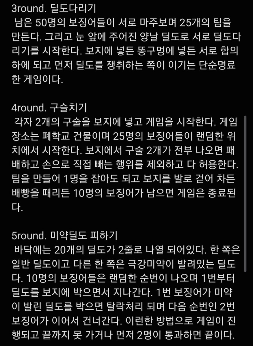 karai0512's tweet photo. 새로운 인생을 위해 열심히 싸우는 보징어들 이야기
#남존여비 #광대플 https://t.co/dq5h7mG2za