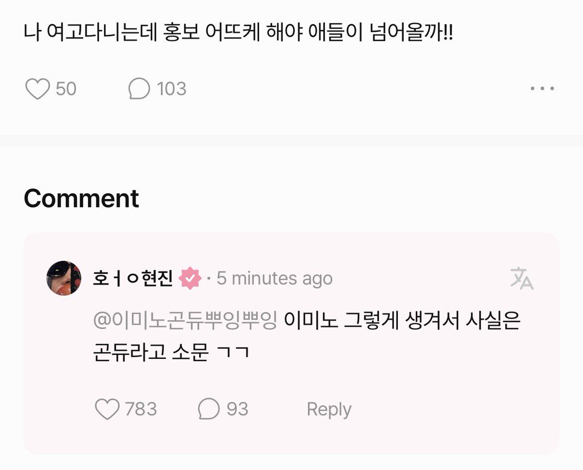 spearhyunnie's tweet photo. 💬: i go to an all-girls school, how should i promote (skz) to get the girls to join!!
🥟: lee mino looks like that but he's actually a princess, spread the word go go https://t.co/YOeL4qYG17