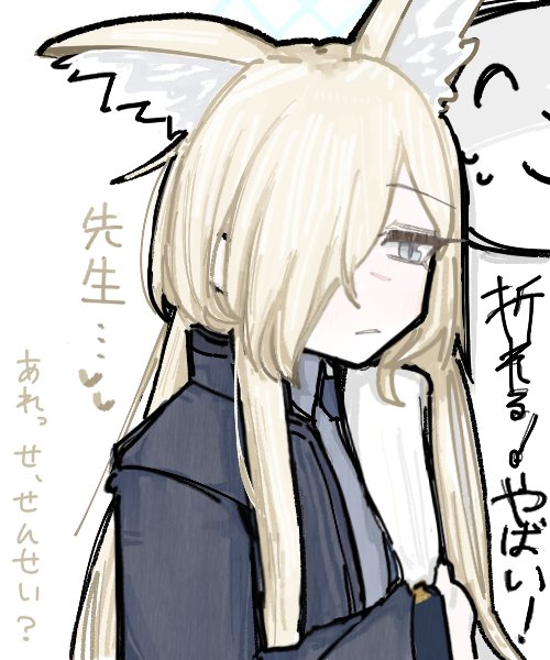 gao_kaiteruhito's tweet photo. 甘えたいカンナと
それどころじゃない先生 https://t.co/cQRzUo8JCi