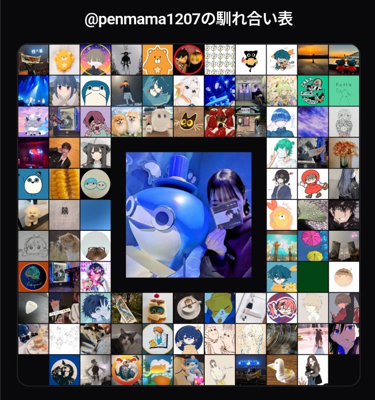 ペンママ tweet media