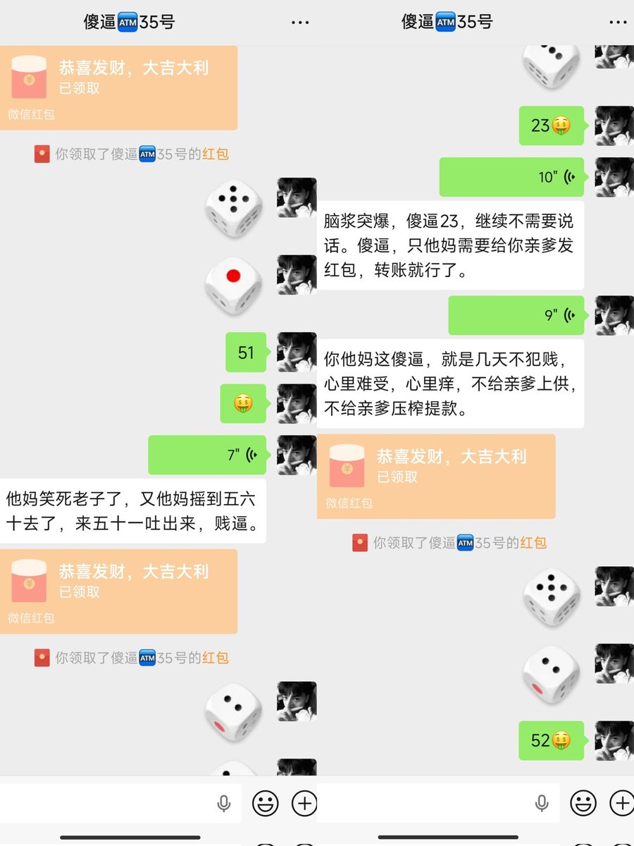 yuye40599's tweet photo. 压榨傻逼只需要简单的🎲，摇到多少吐多少，傻逼也不需要说话，一直发红包转账就行了，这才是合格的傻逼🏧
#傻逼 #atm奴 #压榨 #上贡 #吐钱 #atm主 #findom #白给 #提款 #控r https://t.co/KX4CW0jnCW