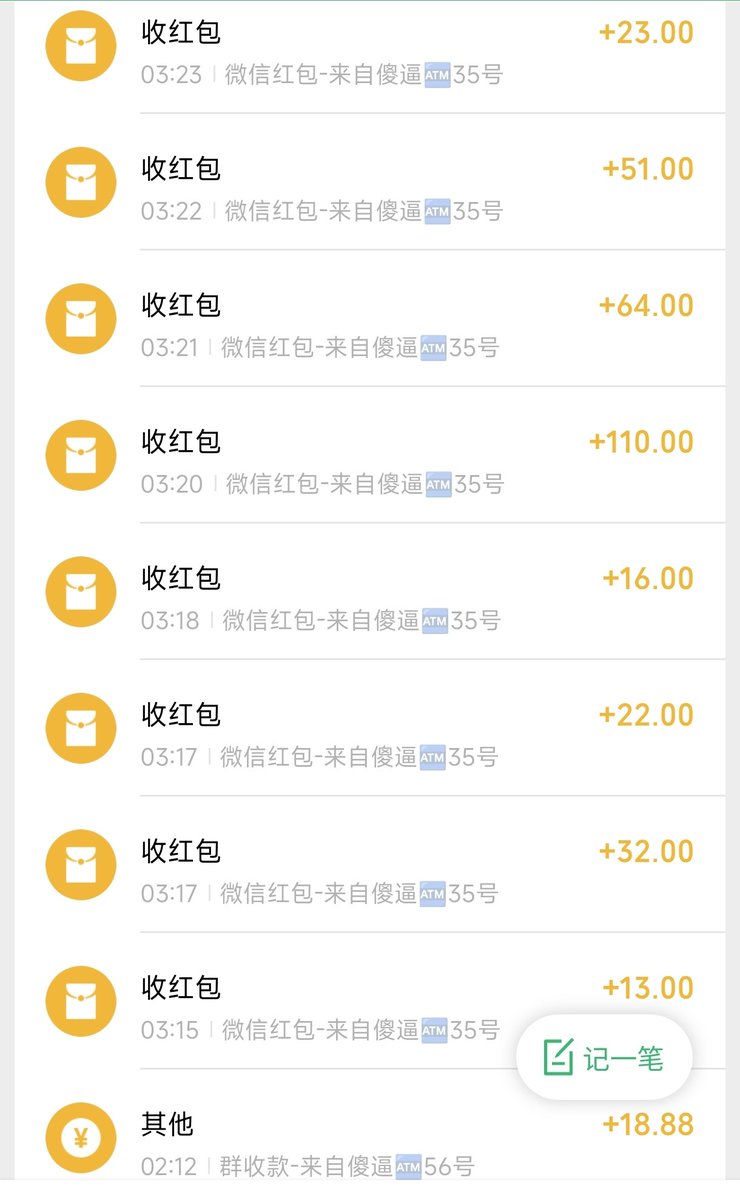 yuye40599's tweet photo. 压榨傻逼只需要简单的🎲，摇到多少吐多少，傻逼也不需要说话，一直发红包转账就行了，这才是合格的傻逼🏧
#傻逼 #atm奴 #压榨 #上贡 #吐钱 #atm主 #findom #白给 #提款 #控r https://t.co/KX4CW0jnCW